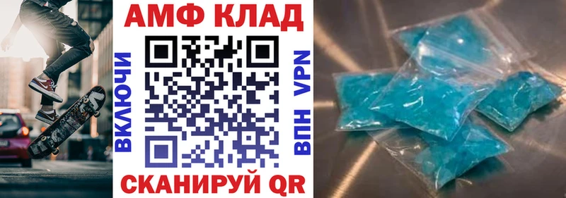 как найти закладки  Новохопёрск  АМФЕТАМИН VHQ 
