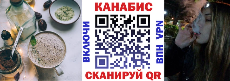 Cannafood конопля  Новохопёрск 