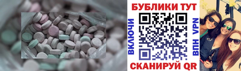 Ecstasy диски  Новохопёрск 