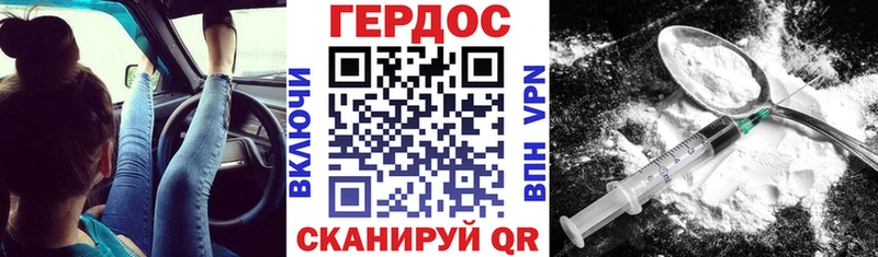 наркошоп Новохопёрск Героин афганец