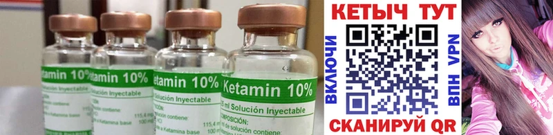 наркота  Новохопёрск  КЕТАМИН ketamine 