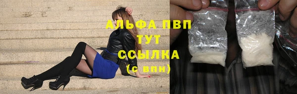 амф Балахна