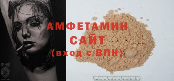 амфетамин Шадринск