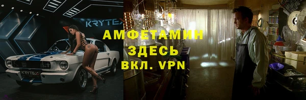 амфетамин Шадринск