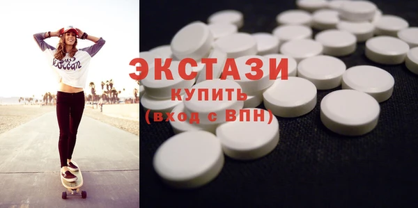 амф Балахна