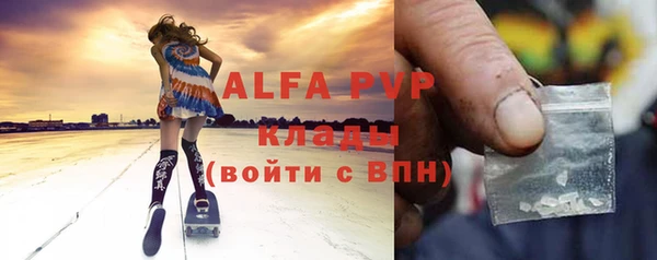 мефедрон Шарыпово