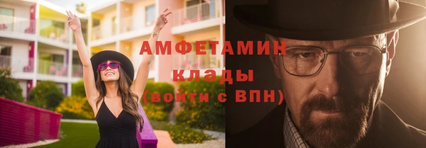 амф Балахна