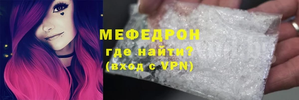 амфетамин Шадринск