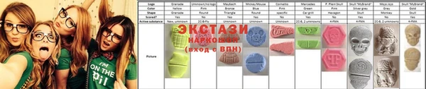 амф Балахна