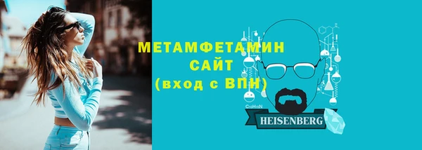 амф Балахна