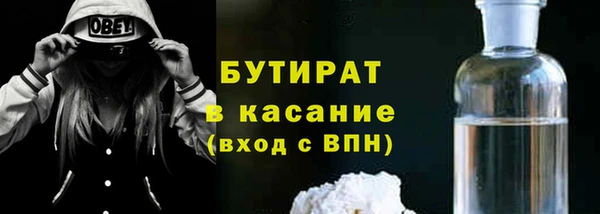 мефедрон Шарыпово