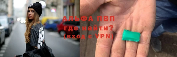 прущая мука Шали