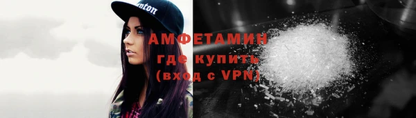 мефедрон Шарыпово