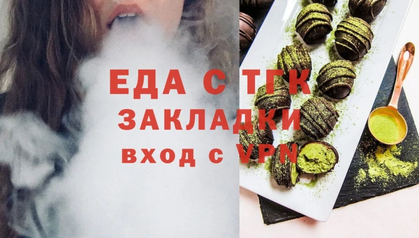 мефедрон Шарыпово