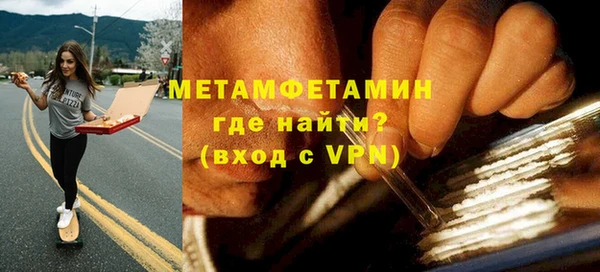 MDMA Баксан