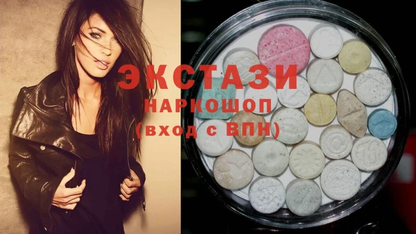 амф Балахна