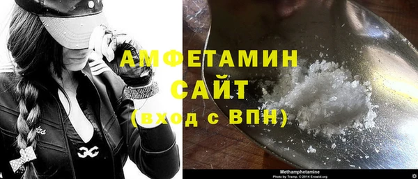 мефедрон Шарыпово