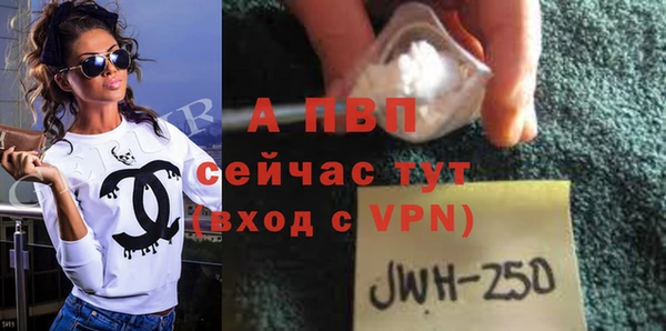 прущая мука Шали
