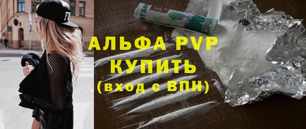 амф Балахна