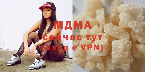 прущая мука Шали