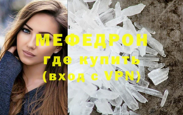 индика Балабаново