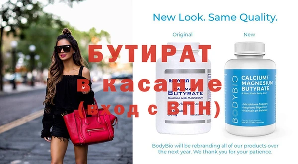 амфетамин Шадринск