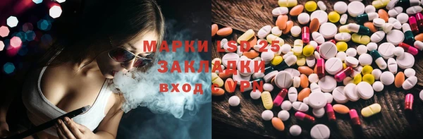 MDMA Баксан