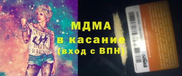 амф Балахна
