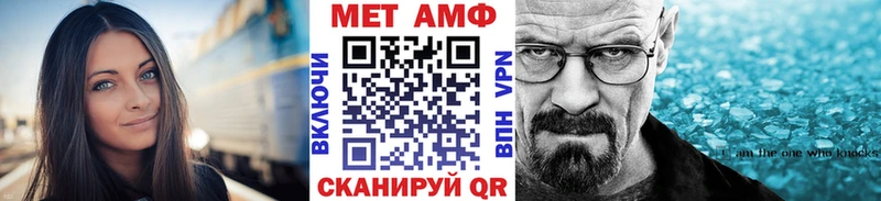 hydra tor  даркнет сайт  Новохопёрск  Метамфетамин Methamphetamine 