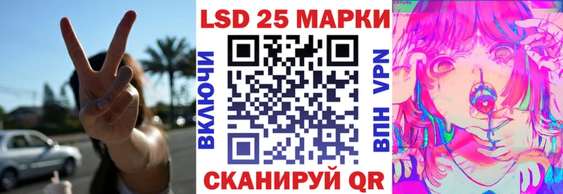 наркота Новохопёрск Марки 25I-NBOMe 1500мкг