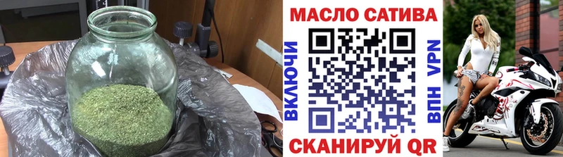 Дистиллят ТГК THC oil  Новохопёрск 